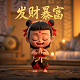 加拿大币对人民币汇率